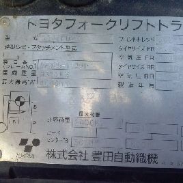 2007 TOYOTA 02-8FD20