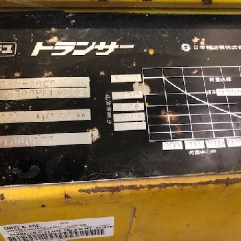 Sale Used Electric Forklift NYK FB20PN