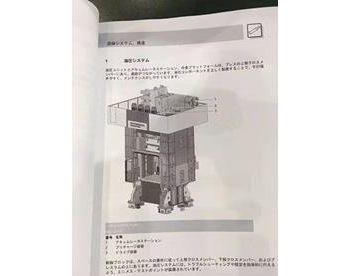 DIEFFENBACHER DC-U-3600T STRAIGHT SIDE HYDRAULIC PRESSInventory# 38667