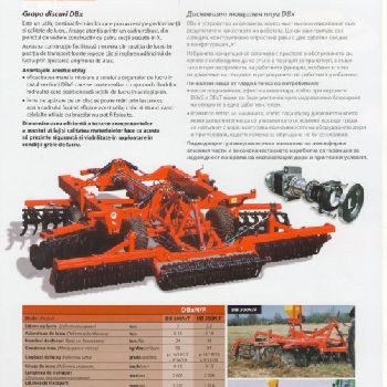 Disk drives SMS series DB