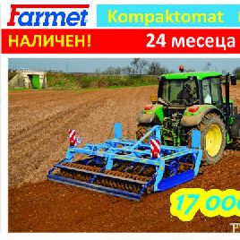 Farmet K 300 N