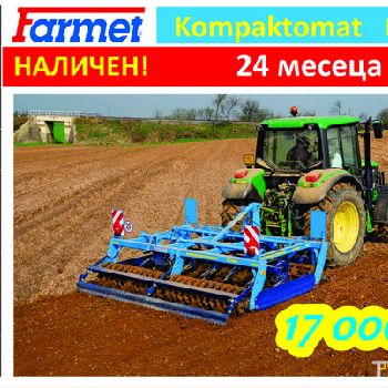 Farmet K 300 N