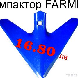 Farmet Compact Swallow