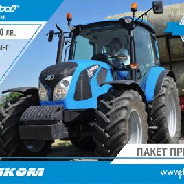 Landini All models