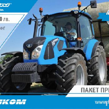 Landini All models