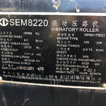 SHANDONG ENGINEERING MACHINERY CO. LTD SEM8220