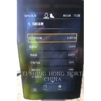 CATERPILLAR 320-07GC