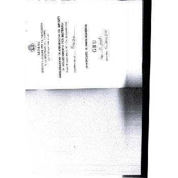 OMIS 10 WAY BICYCLE DOOR BITRAVE WITH 14430MM SCREEN