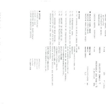 NISSEI ASB PF8-4B Stretch Blow Molding Machine
