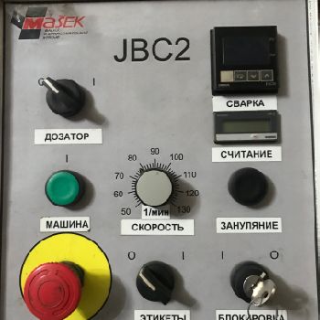 Masek JBC 2 Tea / Coffee bag machine