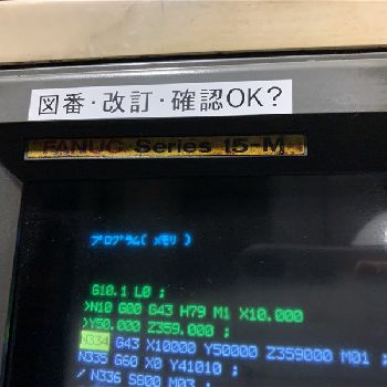 Mitsui Seiki/Horizontal Machining Center/HS-5A