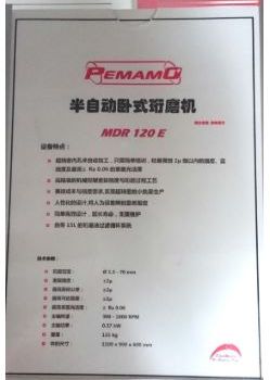 Pemamo MDR-120E Horizontal Honing Machine Lapping finishing machine