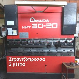 Amada HFT 50-20 Presse-plieuse cnc / nc