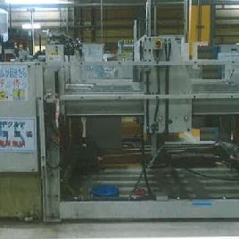 Marumatsu Columbus MSG-5R folding machine