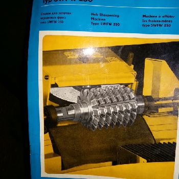 Wmw Werko SWFW 250 Gear grinding machine
