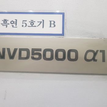 Dmg Mori NVD 5000 A1 Die sinking edm machine