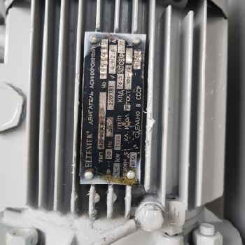 Cccp K2132 Eccentric press