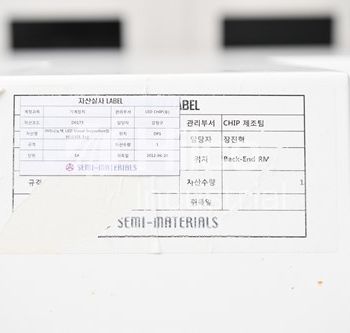 1 - IMS IMS NANOTECH Model LVIS-3+ Inspection Machine