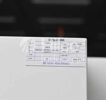 1 - IMS IMS NANOTECH Model LVIS-V Inspection Machine