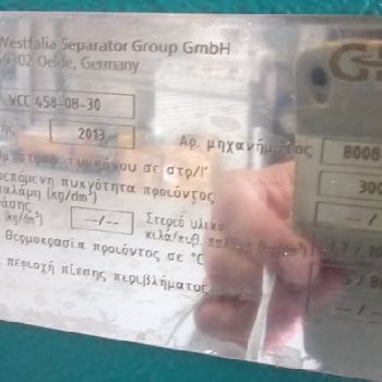 WESTFALIA Olive Oil Decanter