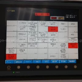 ГАЗОВАЯ ТУРБИНА - CO GENE