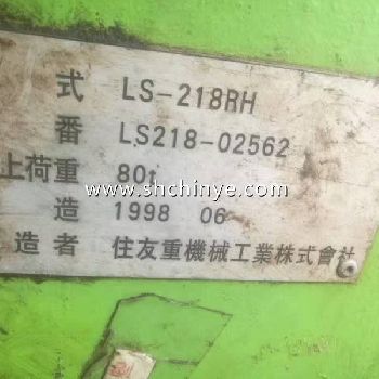 1991 LINK BELT LS218