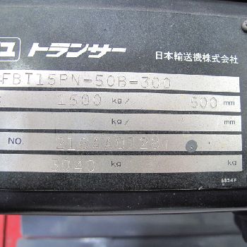 2001 NICHIYU RB10-40Β