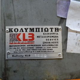 2009 Still EXU 20 AC