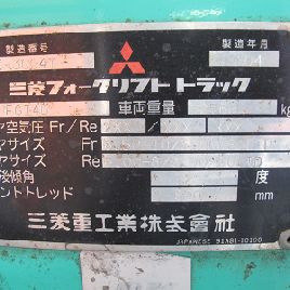 2004 MITSUBISHI FG14D