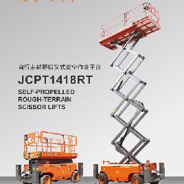 2019 Dingli JCPT1418RT