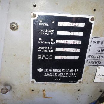 1994 Hitachi-Sumitomo LS368RH-5