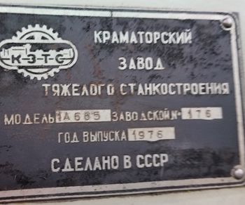 63" x 500Kramatorsk#1A655, CNC roll lathe