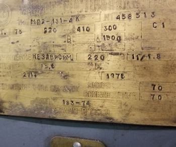 63" x 500Kramatorsk#1A655, CNC roll lathe